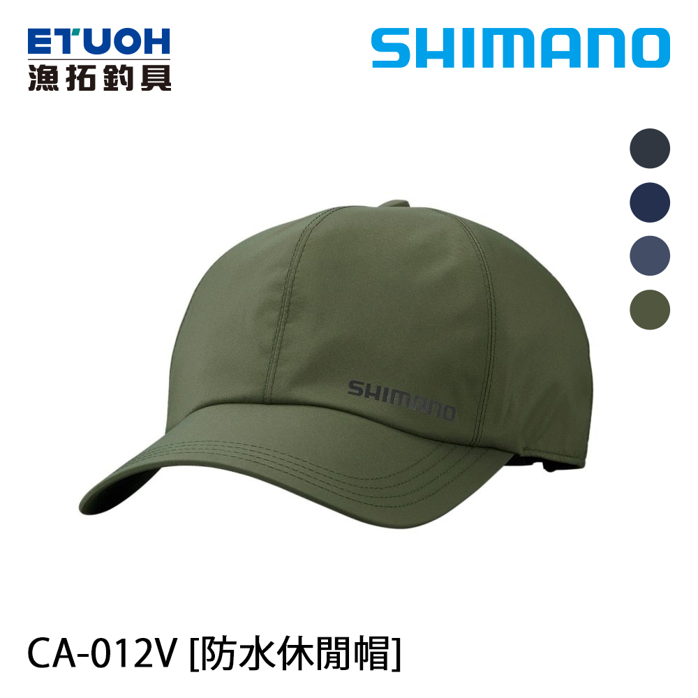 SHIMANO CA-012V 卡其綠 [防水休閒帽]
